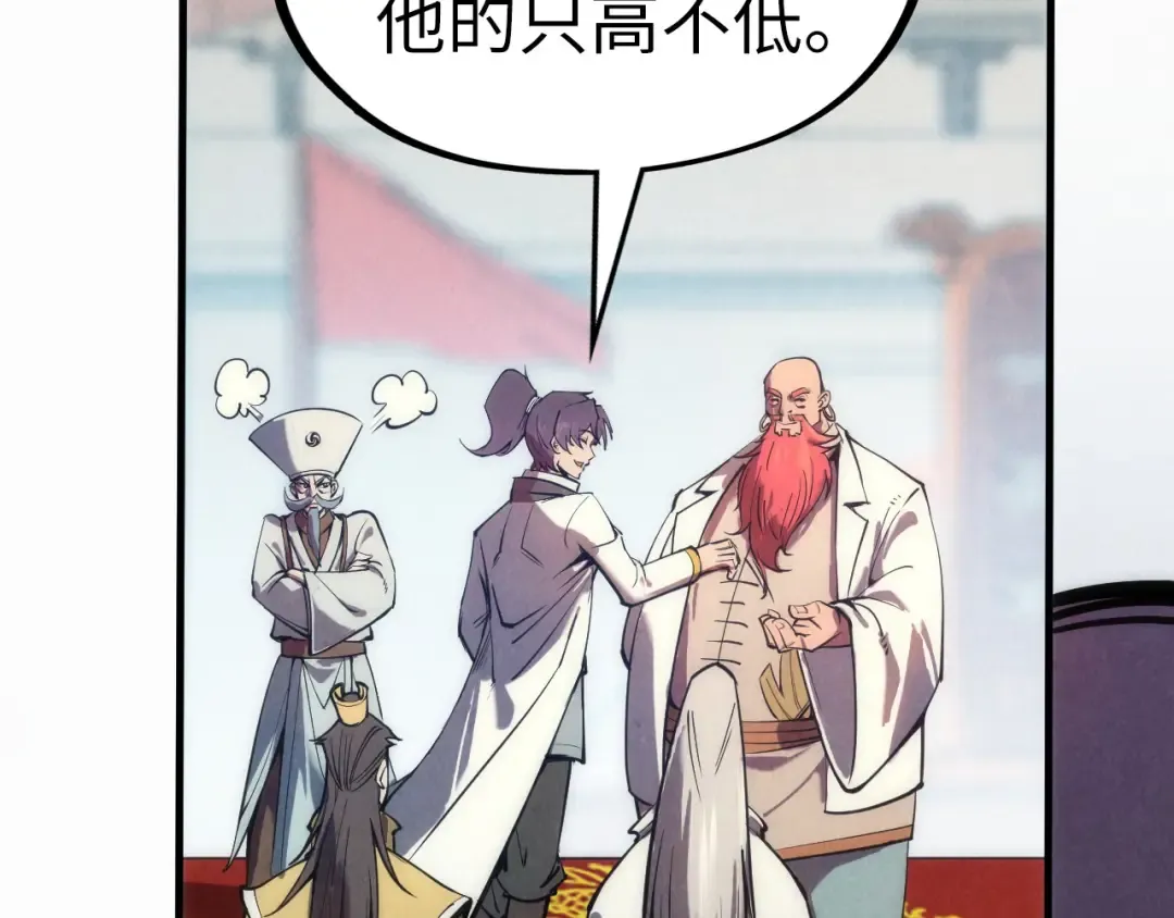 第110话 比试 第60页