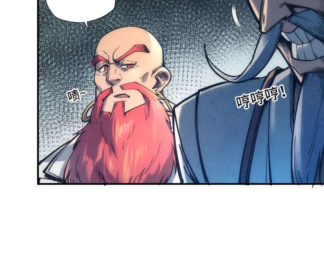 第110话 比试 第78页