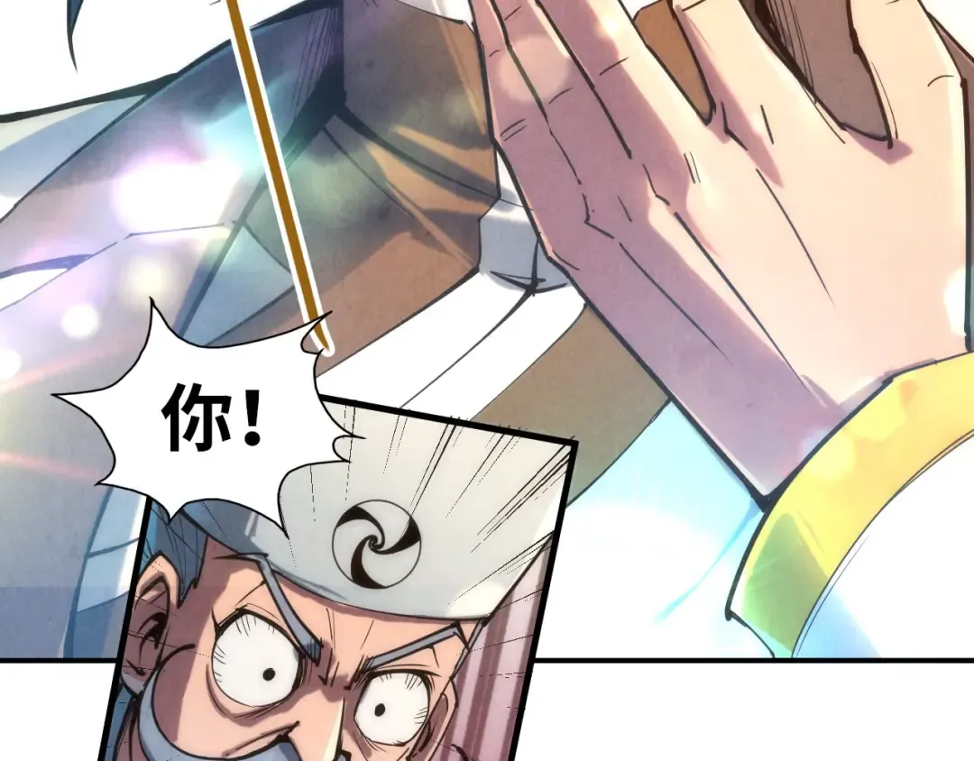 第110话 比试 第85页