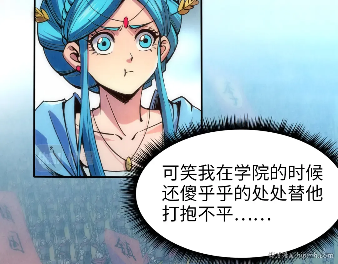 第110话 比试 第96页