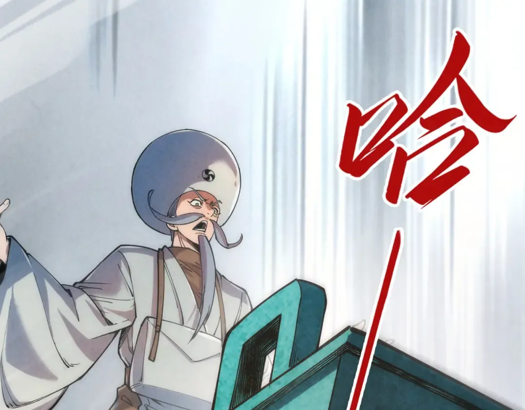 第110话 比试 第114页