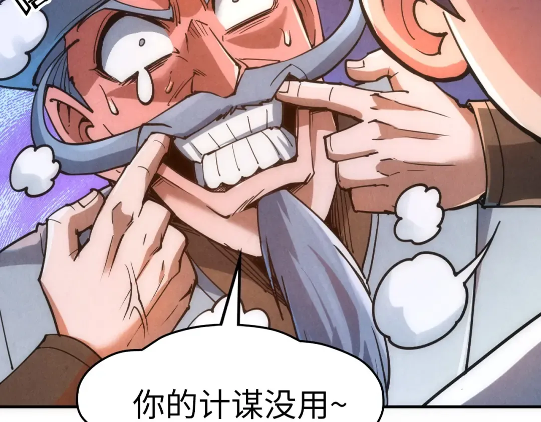 第110话 比试 第125页