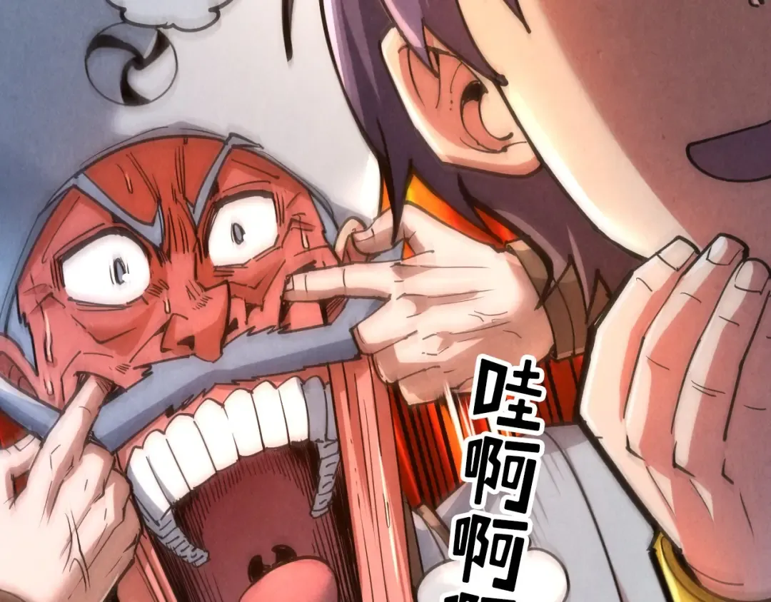 第110话 比试 第127页