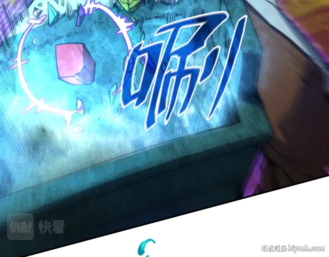 第111话 爆丹 第8页