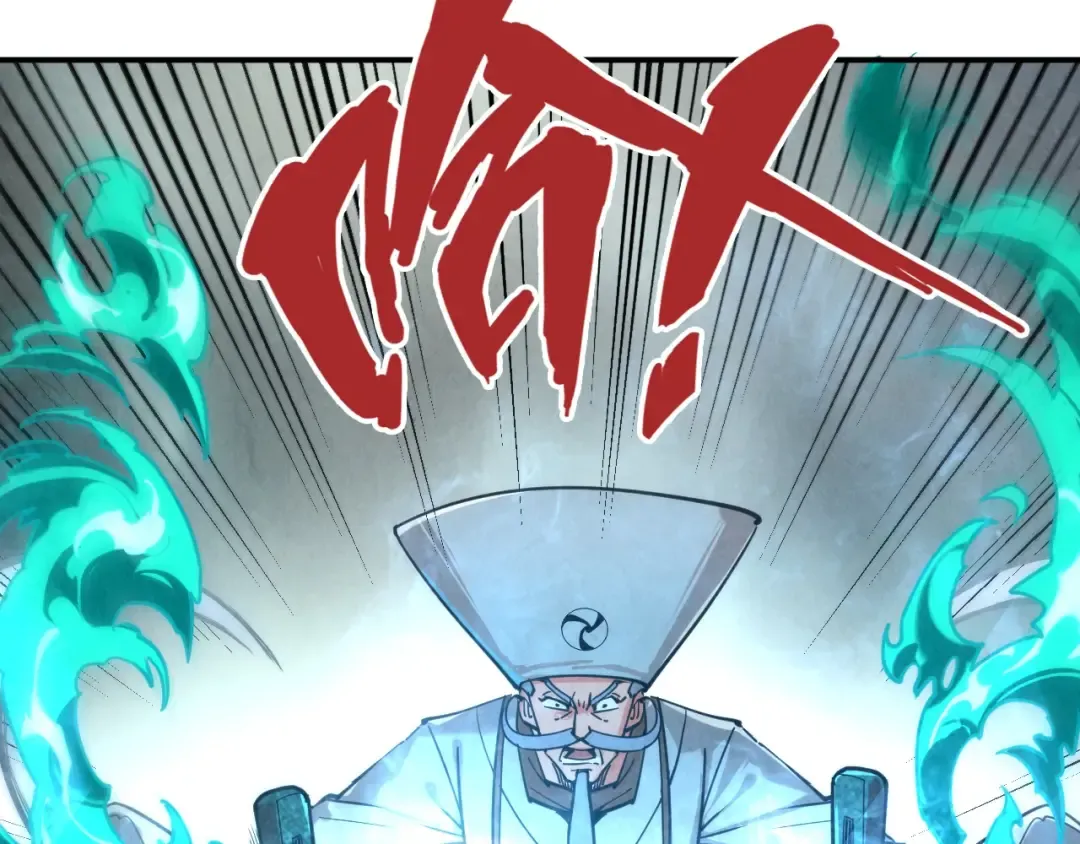 第111话 爆丹 第10页