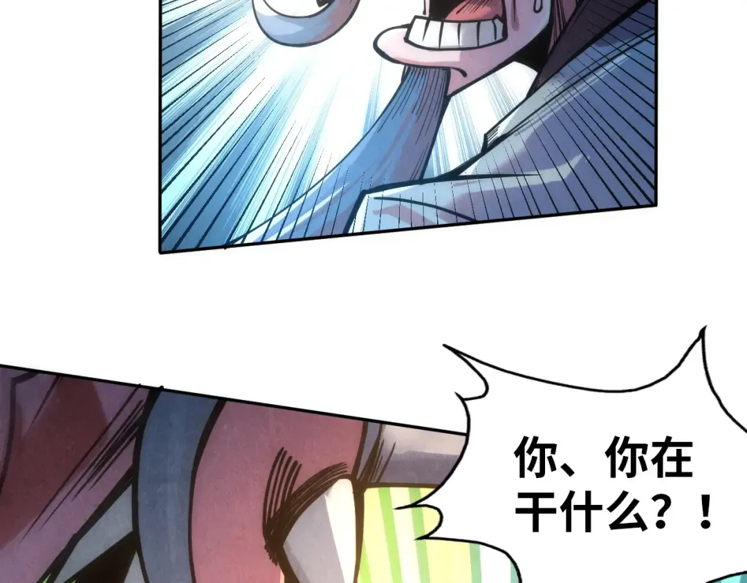 第111话 爆丹 第18页