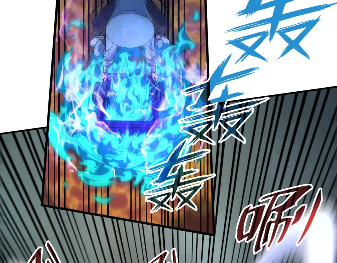第111话 爆丹 第27页