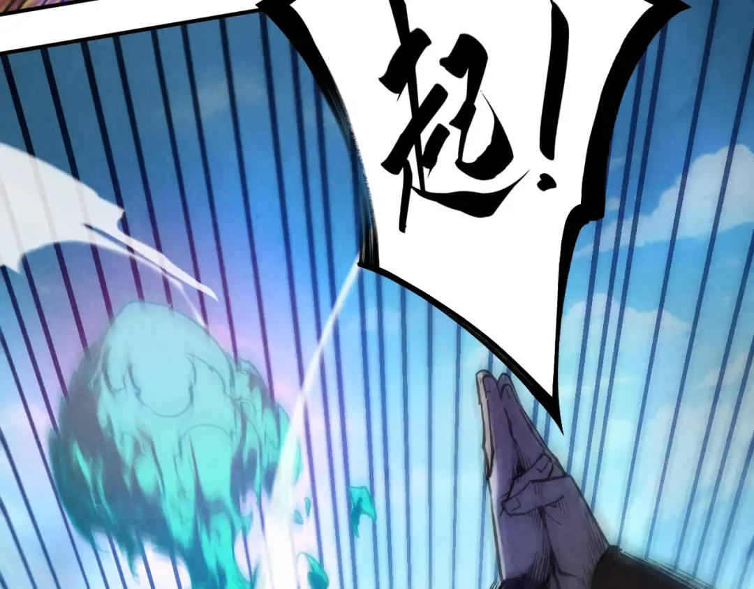 第111话 爆丹 第30页