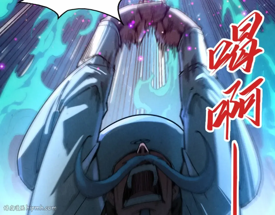 第111话 爆丹 第40页