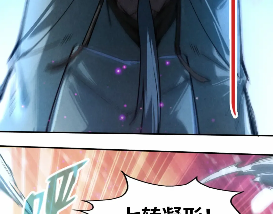 第111话 爆丹 第41页