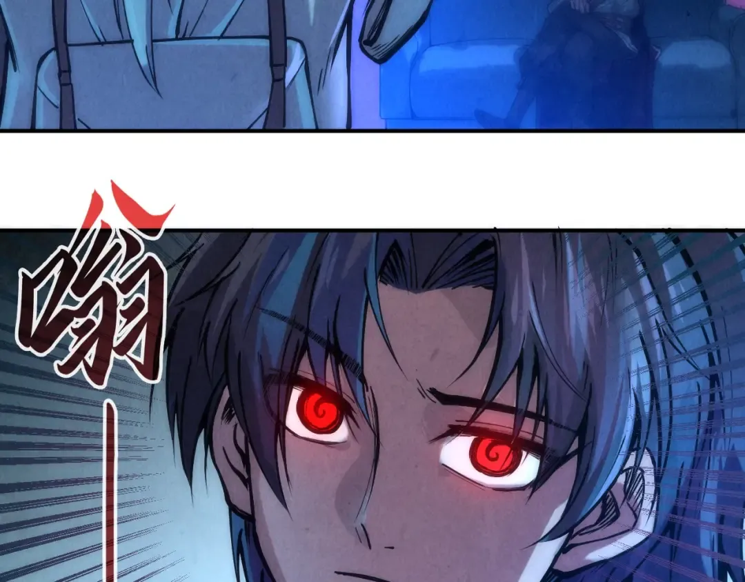 第111话 爆丹 第46页