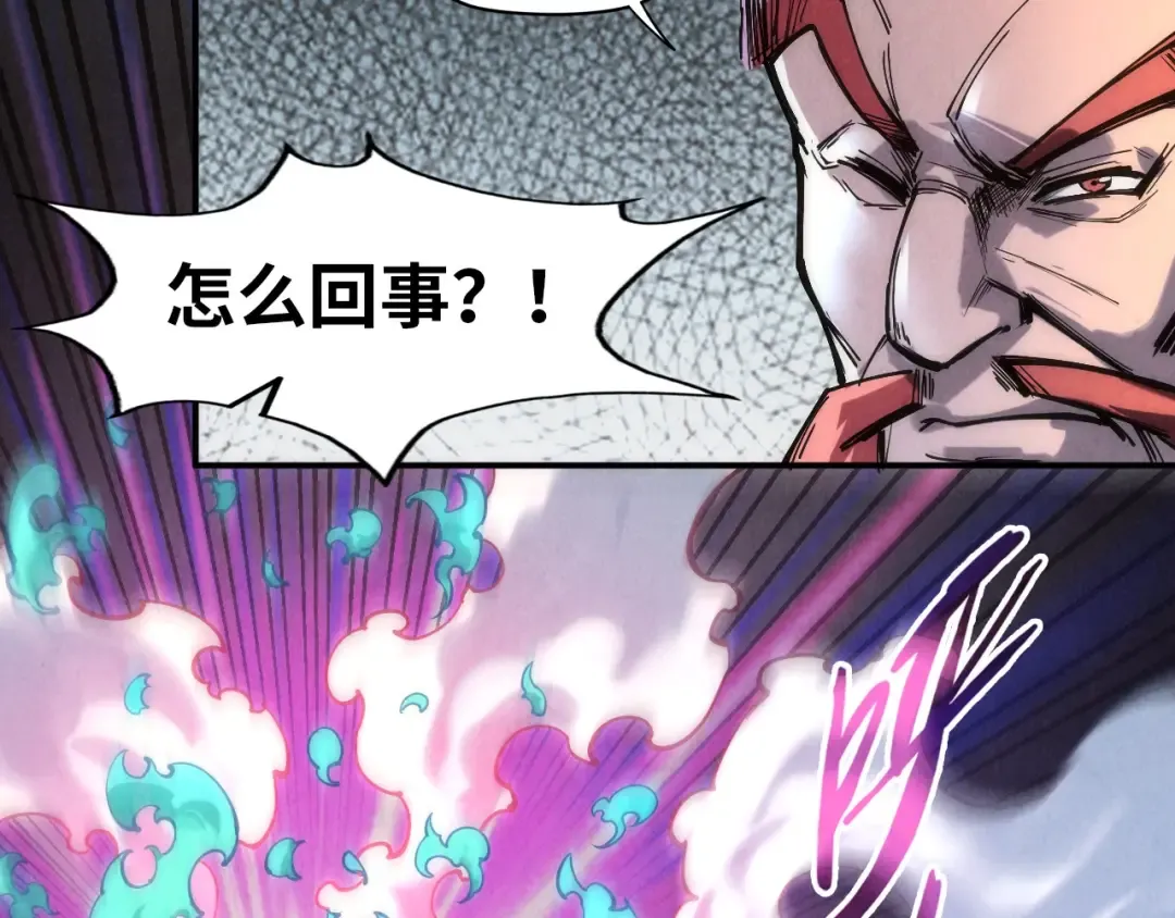 第111话 爆丹 第49页
