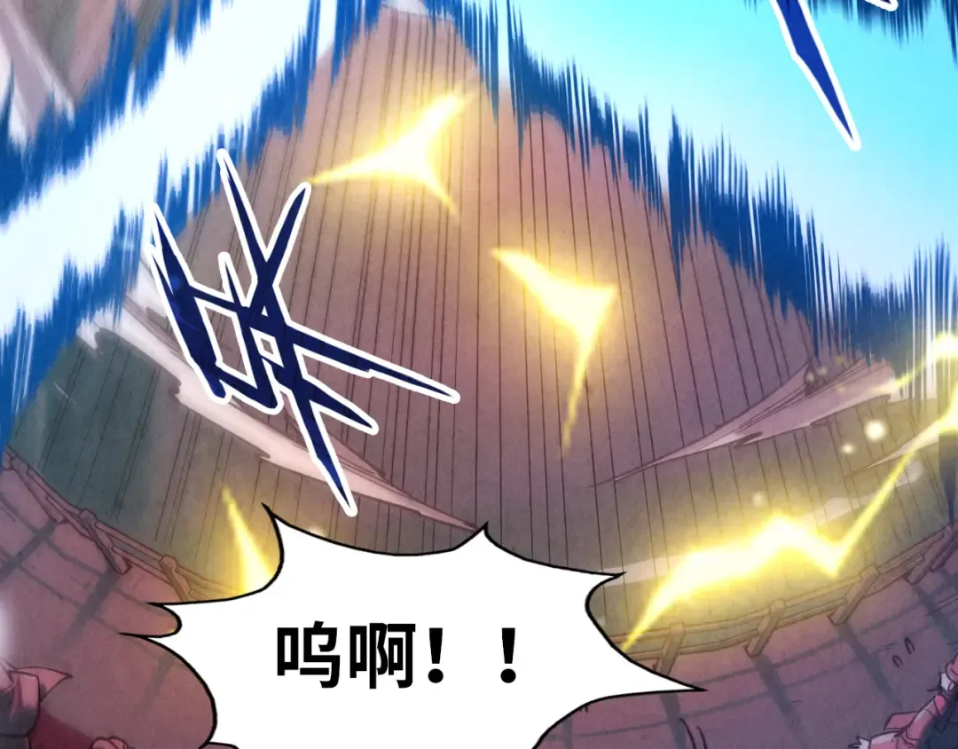 第111话 爆丹 第67页