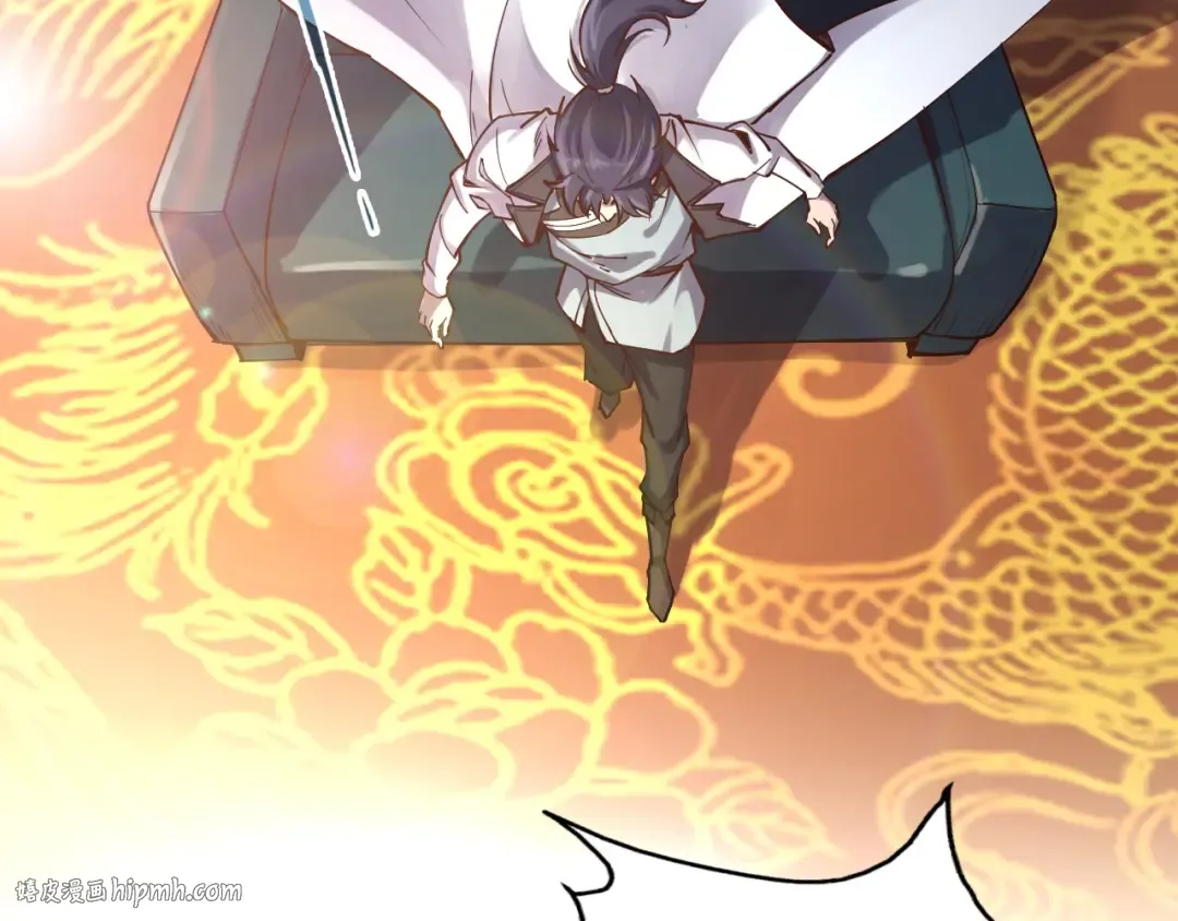 第111话 爆丹 第80页