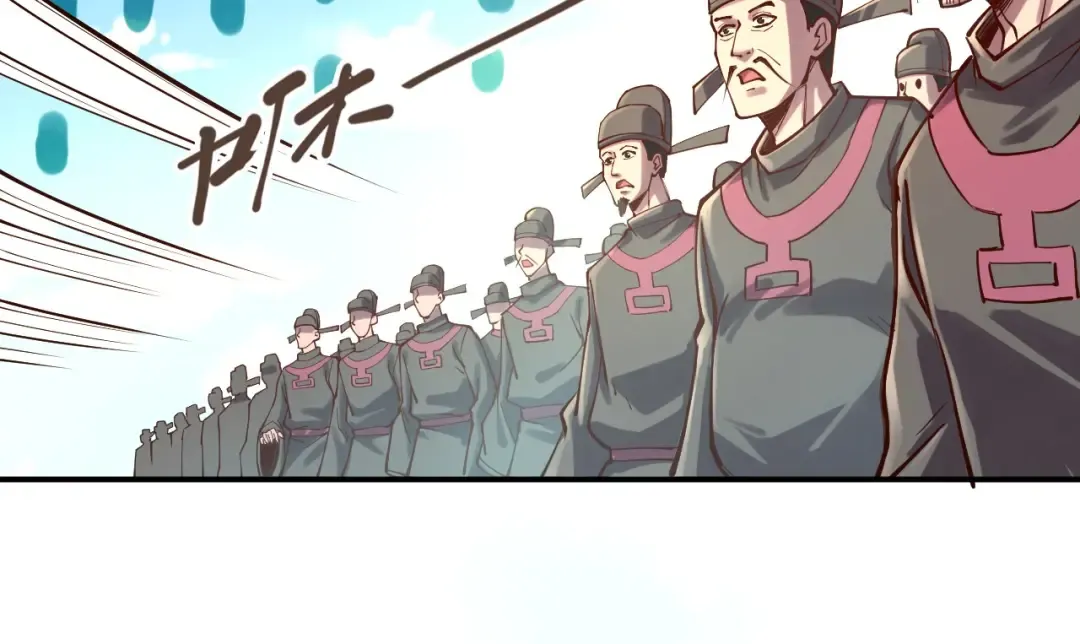 第111话 爆丹 第87页