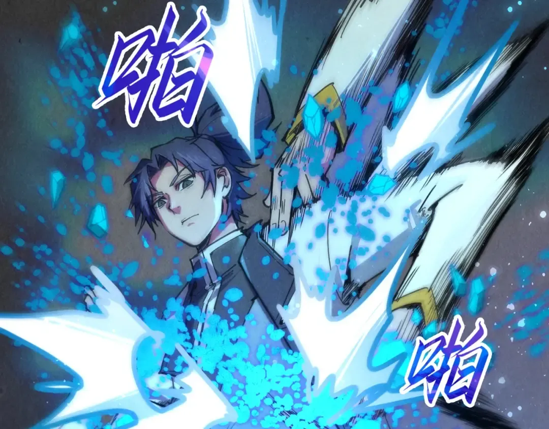 第111话 爆丹 第99页