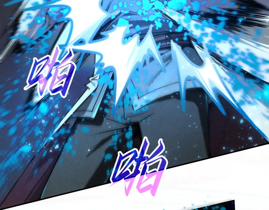 第111话 爆丹 第100页