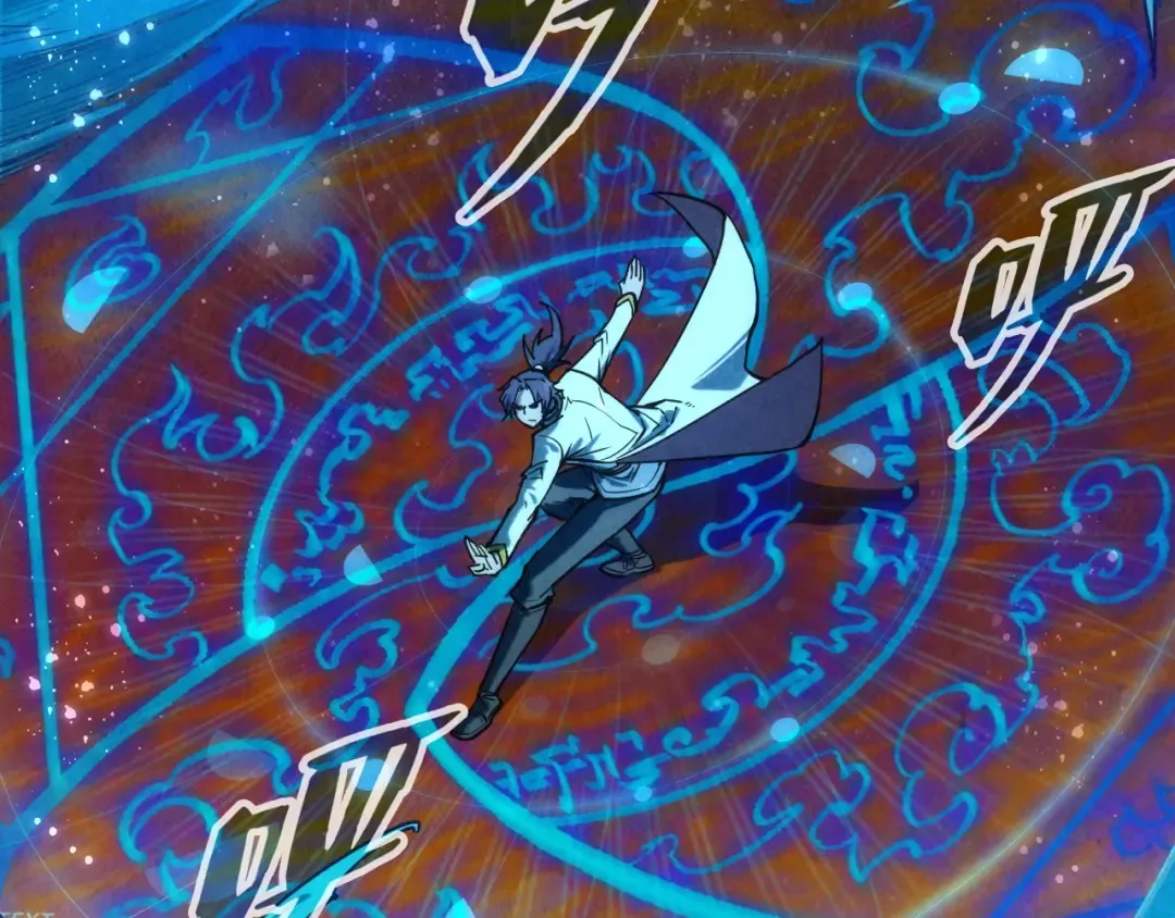 第111话 爆丹 第105页