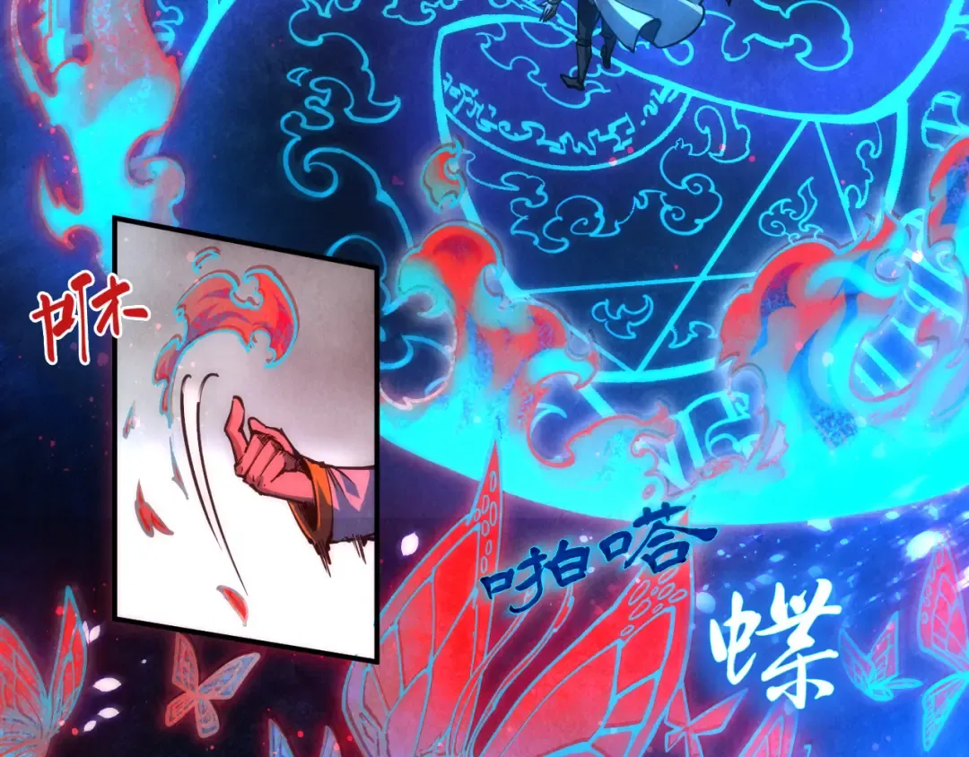 第112话 火之乐章 第37页