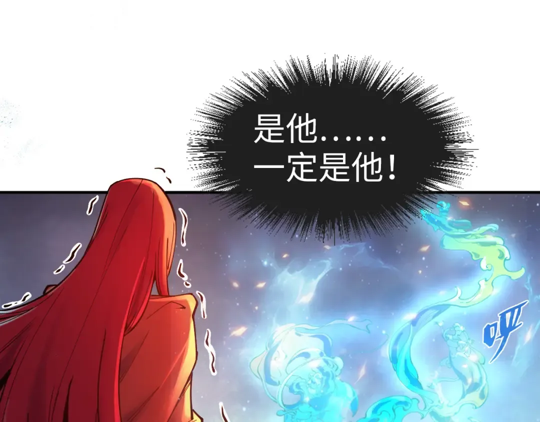 第112话 火之乐章 第60页