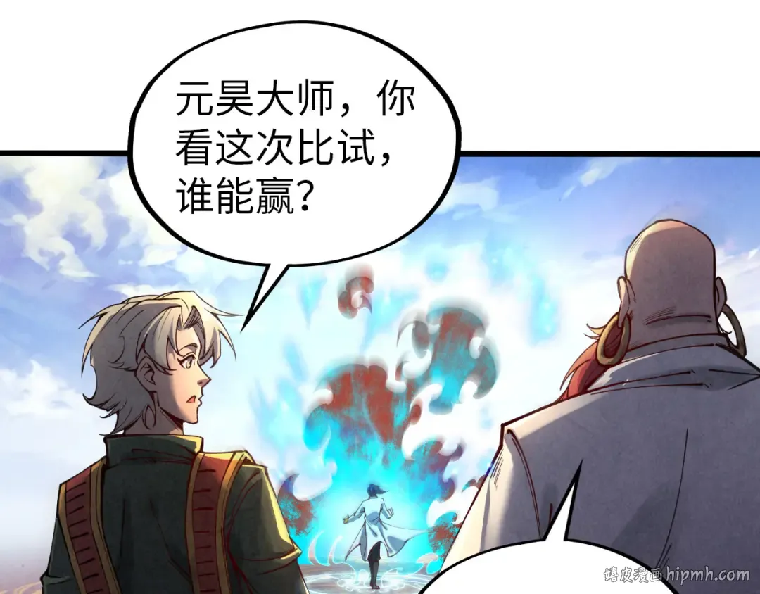 第112话 火之乐章 第64页