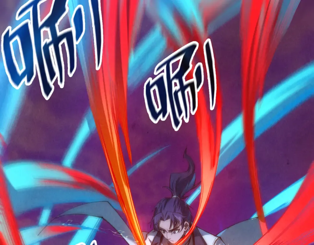 第113话 伪四阶 第21页