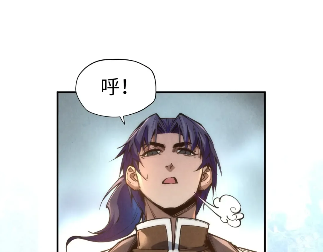第113话 伪四阶 第35页