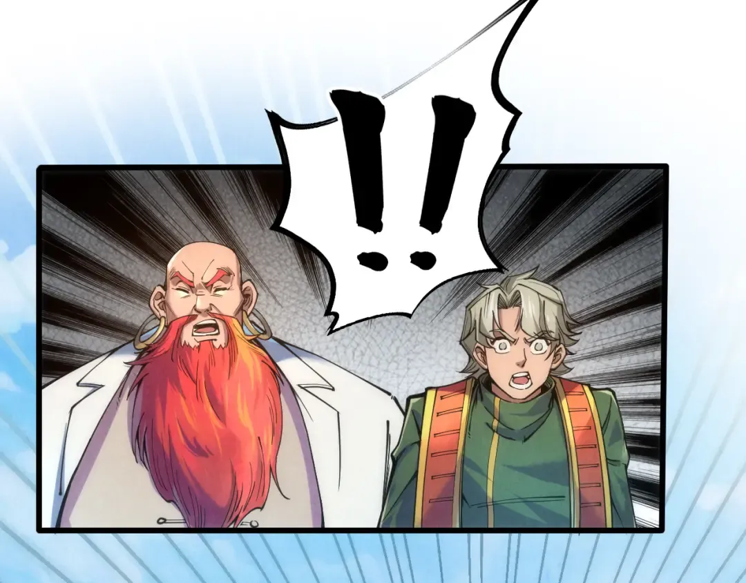第113话 伪四阶 第45页