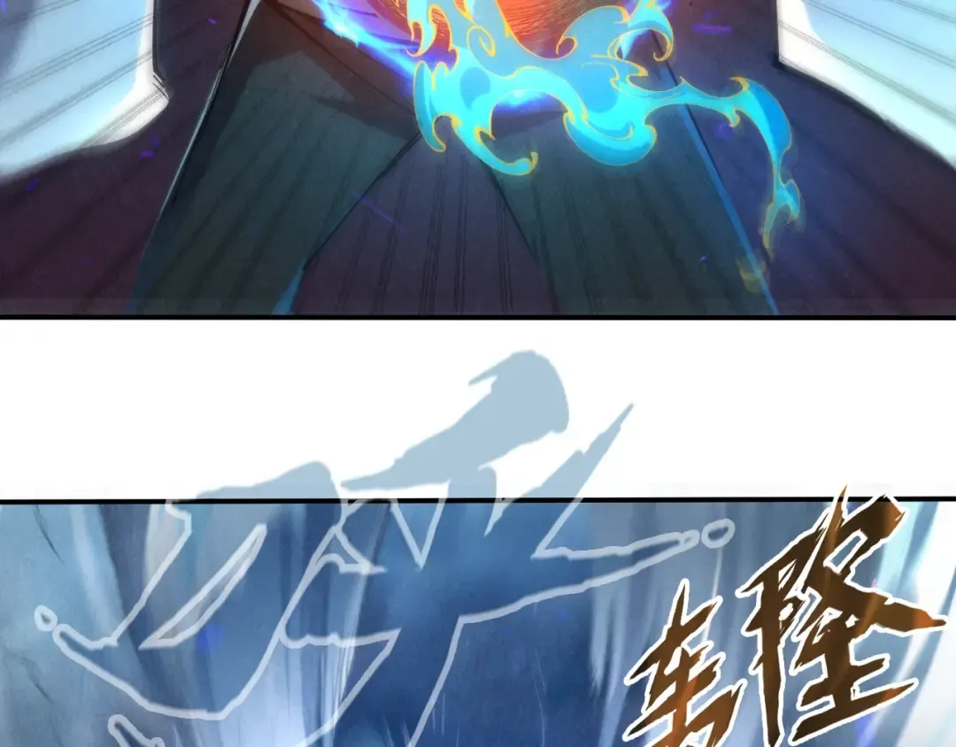 第113话 伪四阶 第60页