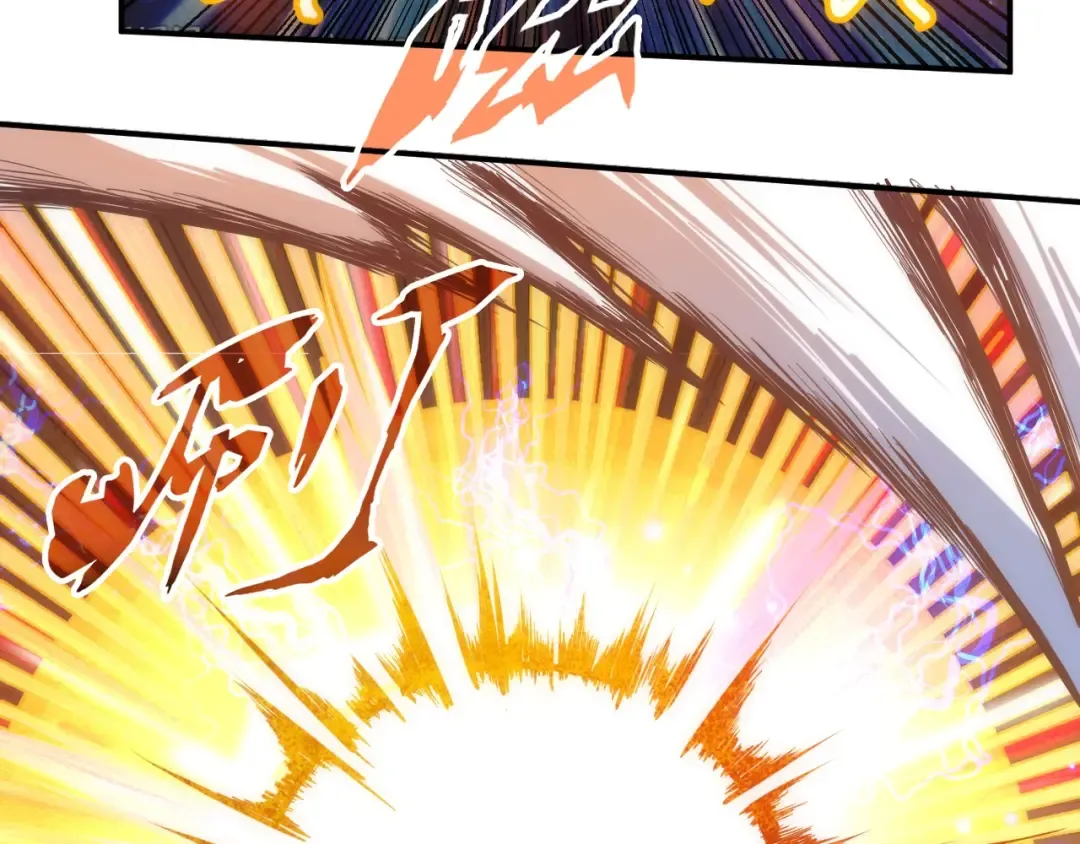 第113话 伪四阶 第74页