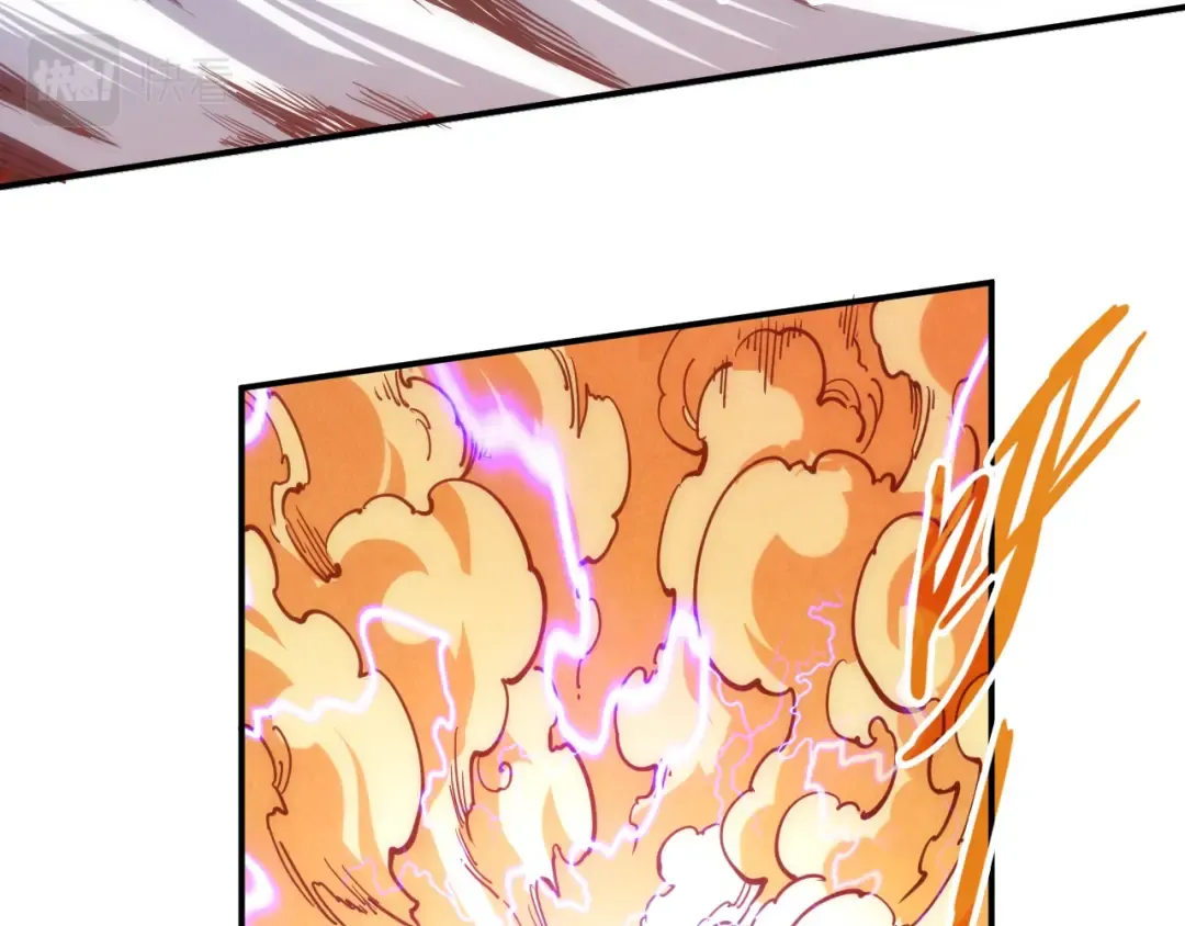 第113话 伪四阶 第76页