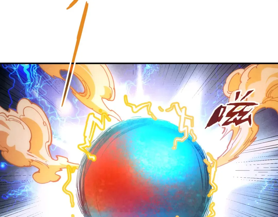 第113话 伪四阶 第78页