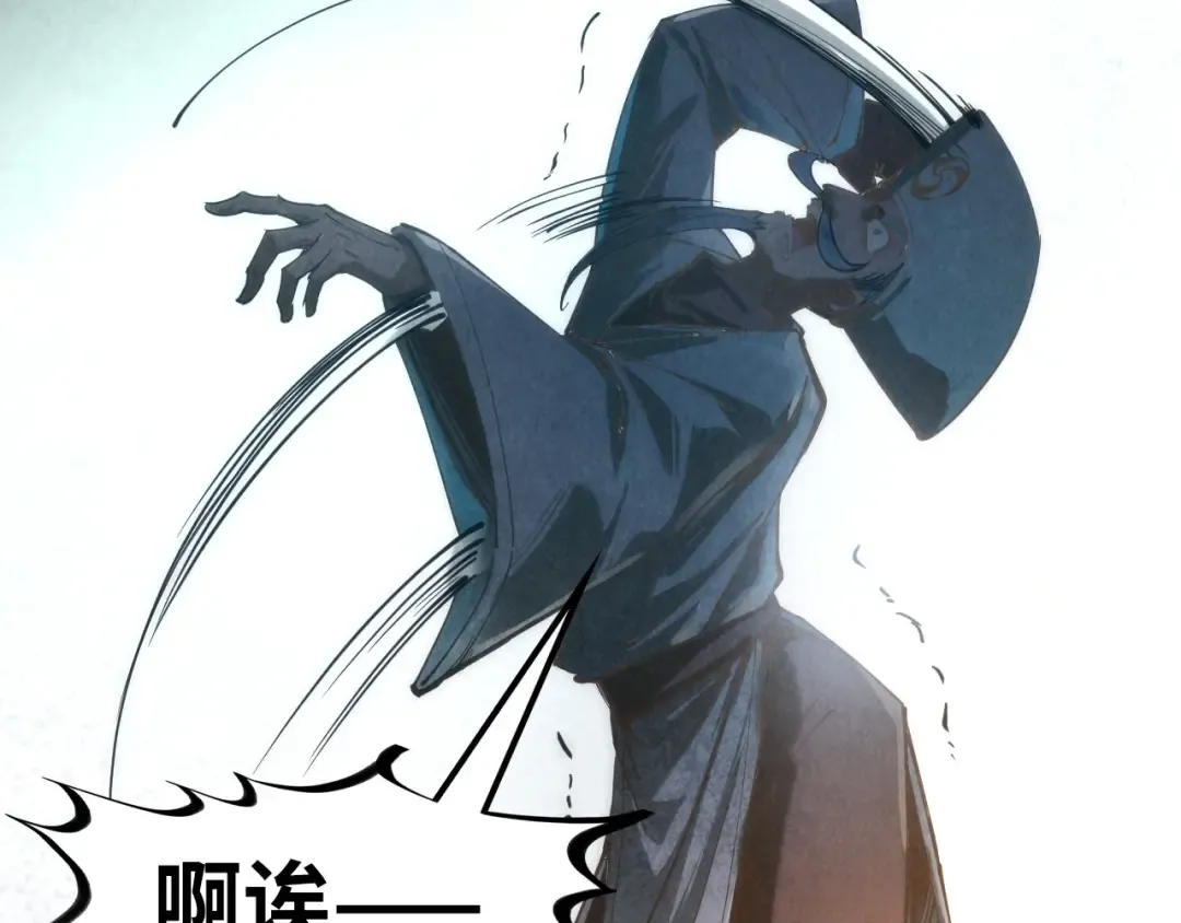 第114话 图画 第14页