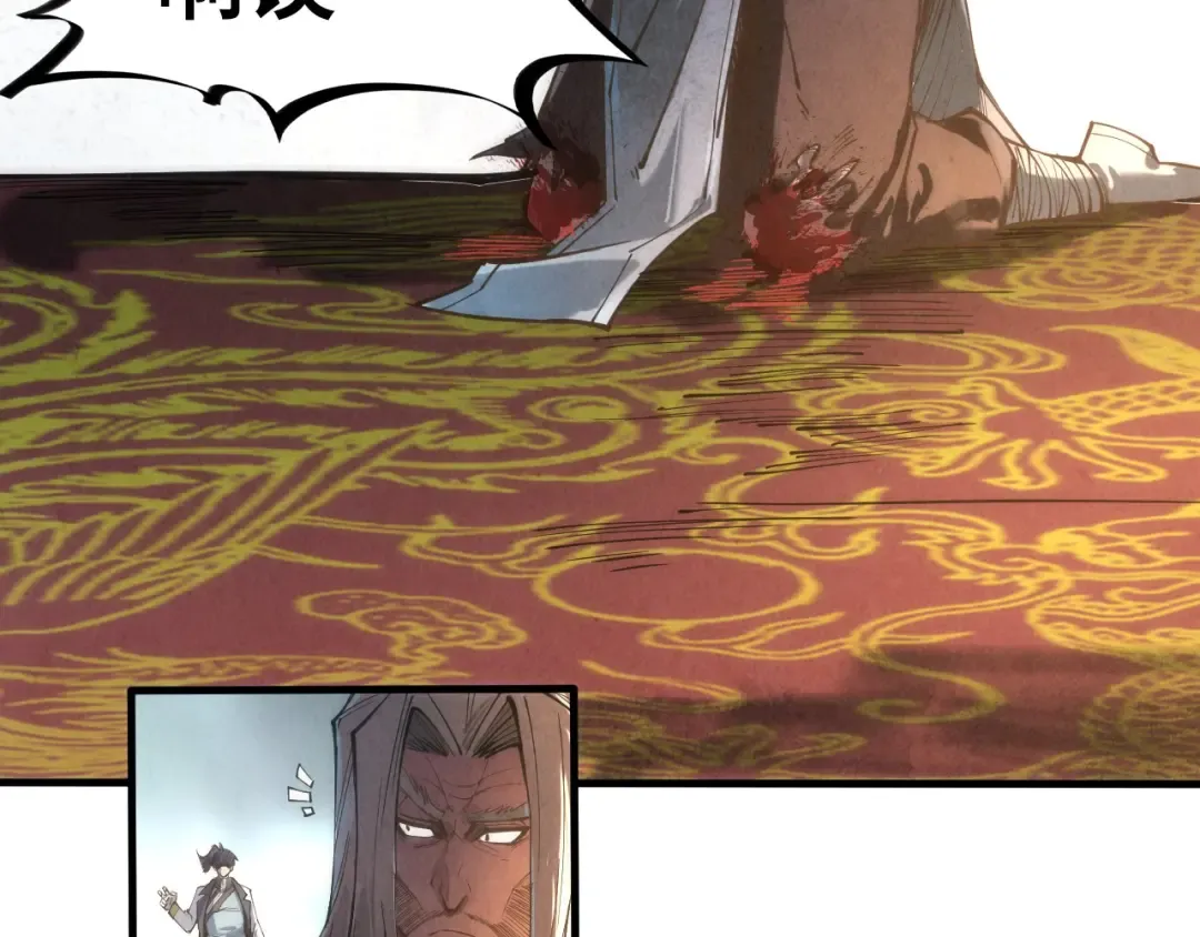 第114话 图画 第15页