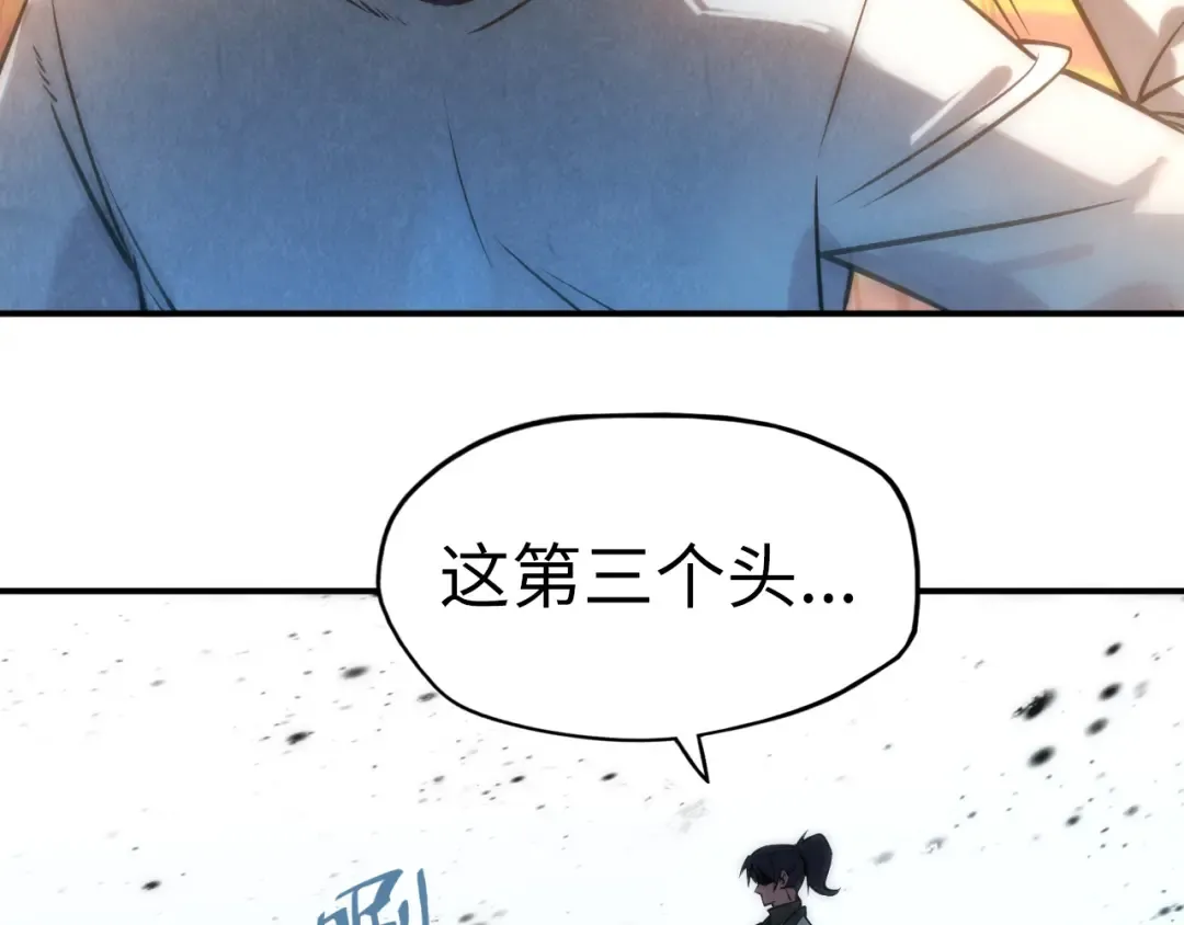第114话 图画 第31页