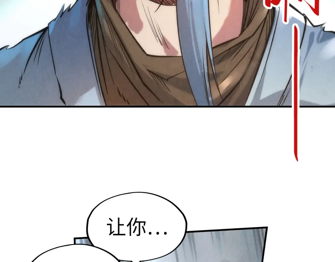 第114话 图画 第34页