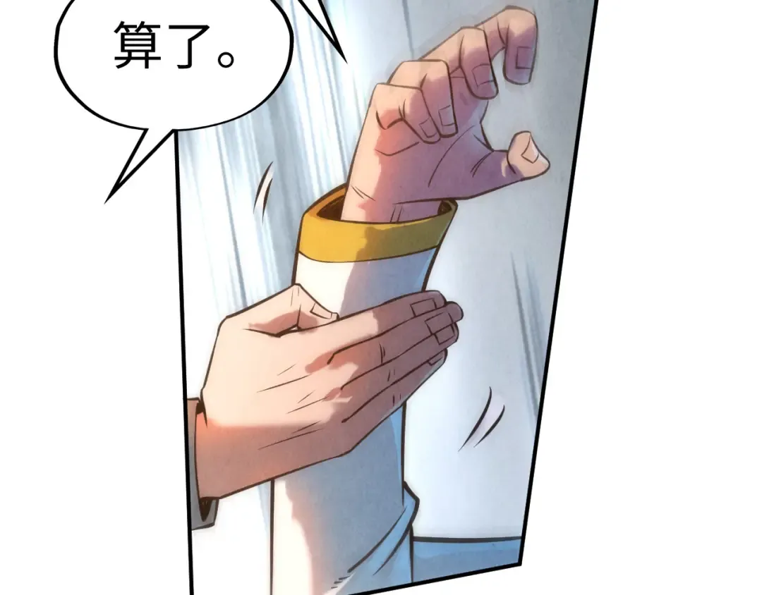 第114话 图画 第35页
