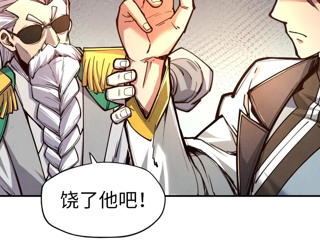 第114话 图画 第38页