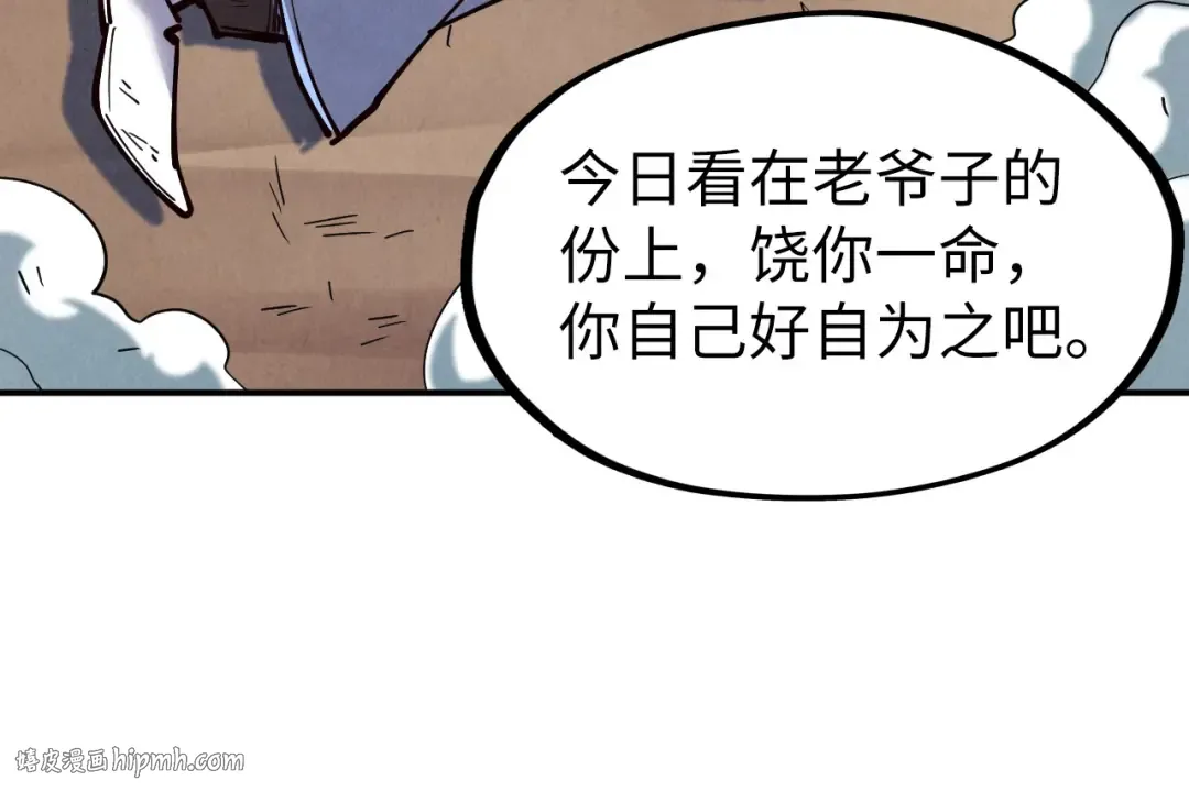第114话 图画 第48页