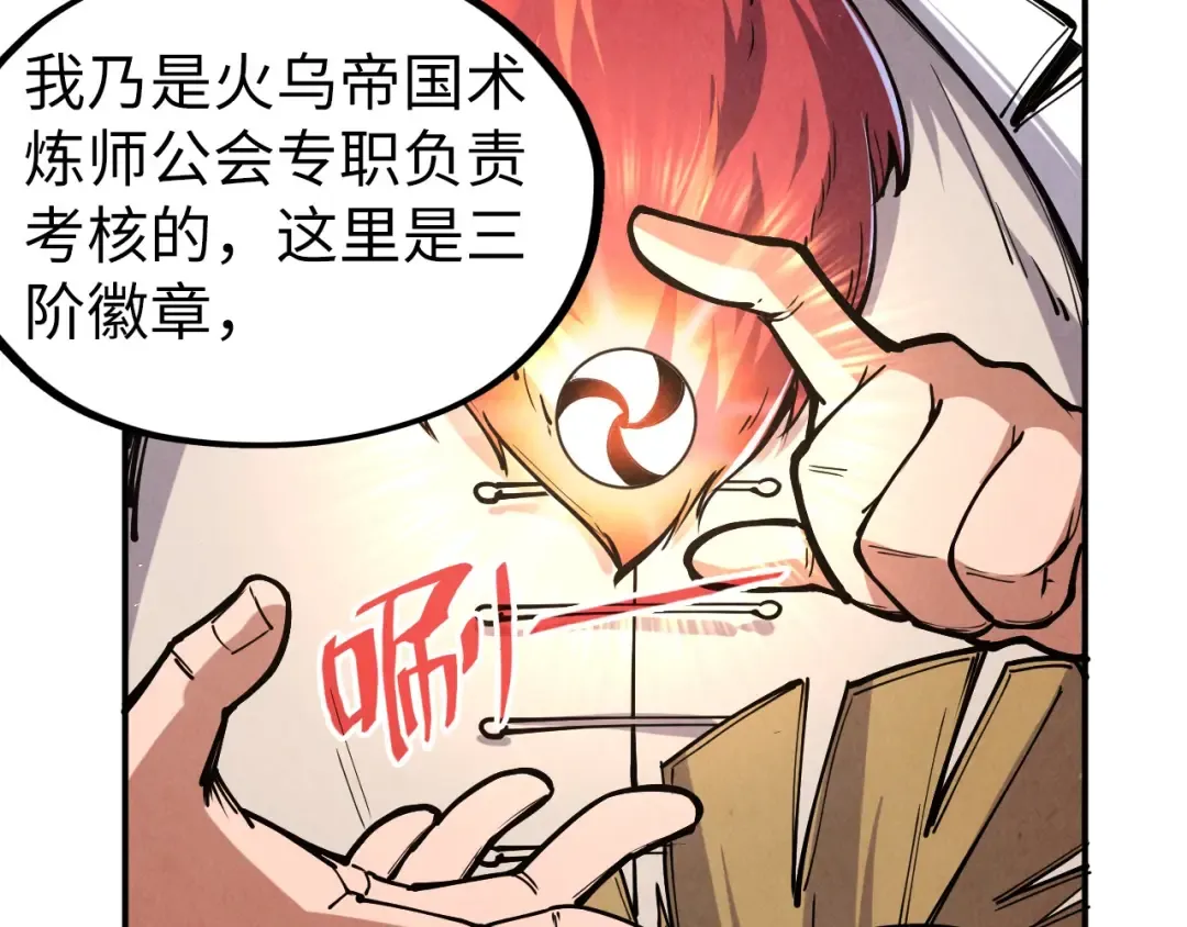 第114话 图画 第52页