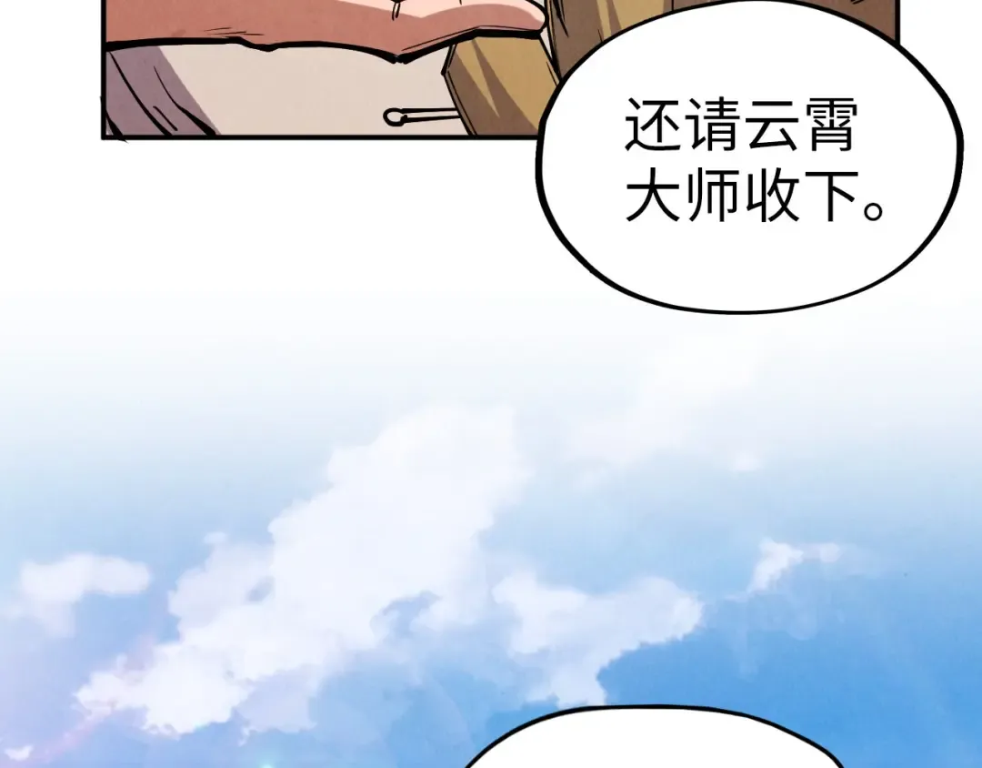 第114话 图画 第53页