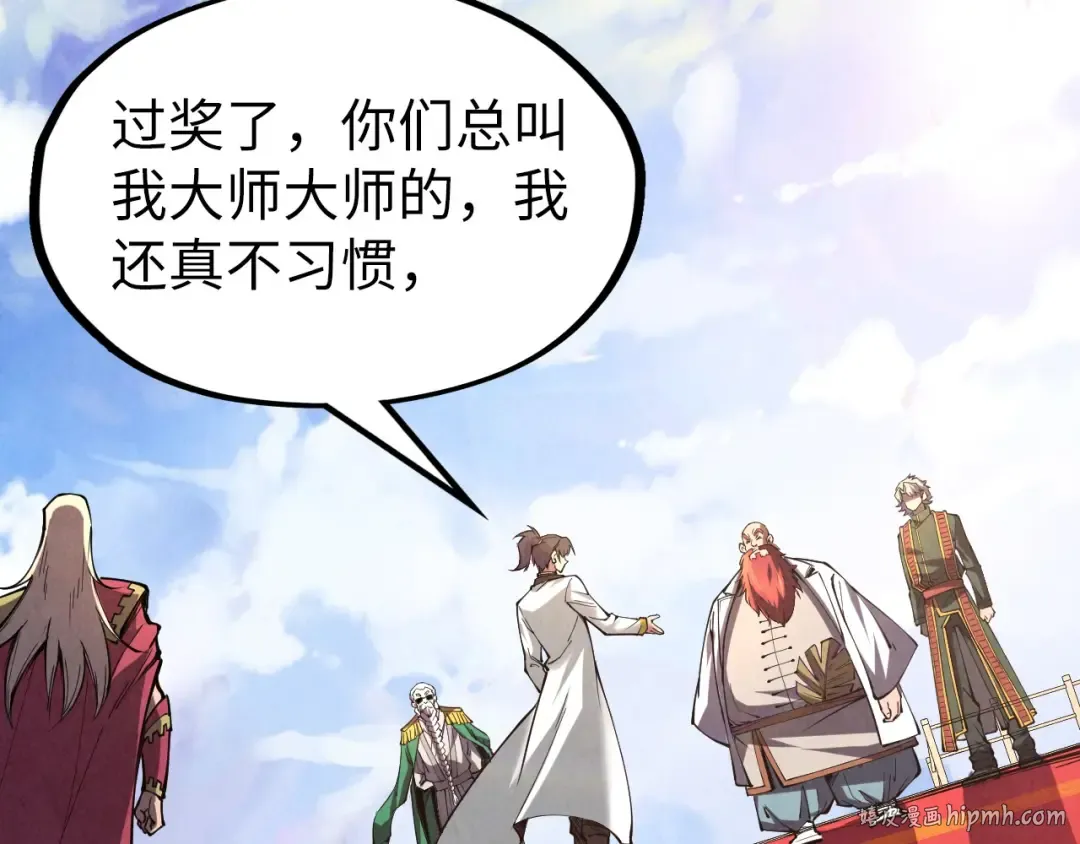 第114话 图画 第56页