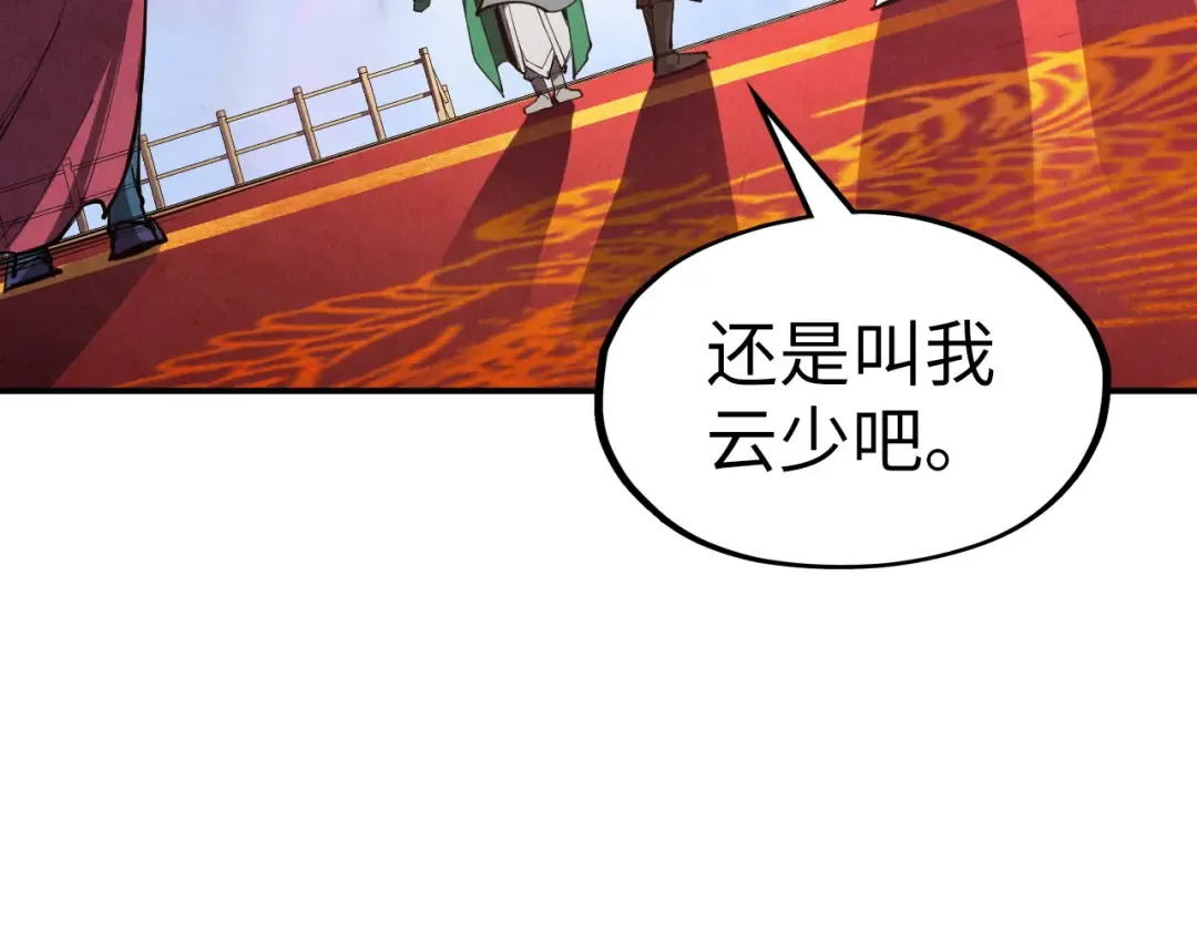 第114话 图画 第57页