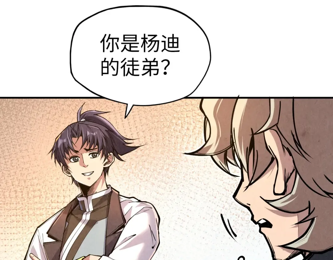 第114话 图画 第60页