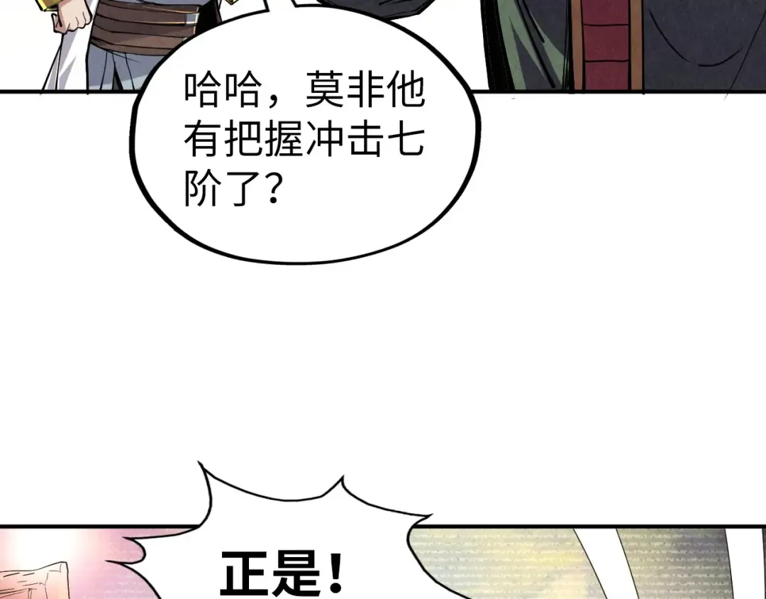 第114话 图画 第65页
