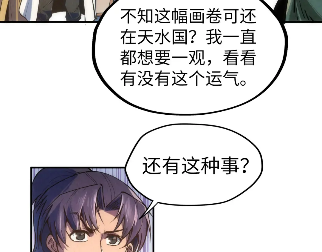 第114话 图画 第70页