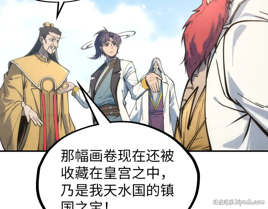 第114话 图画 第72页