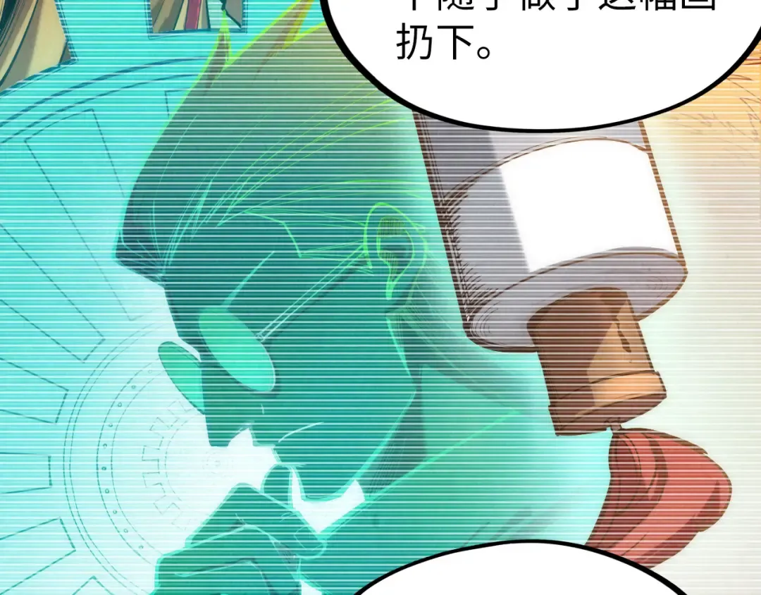 第114话 图画 第76页