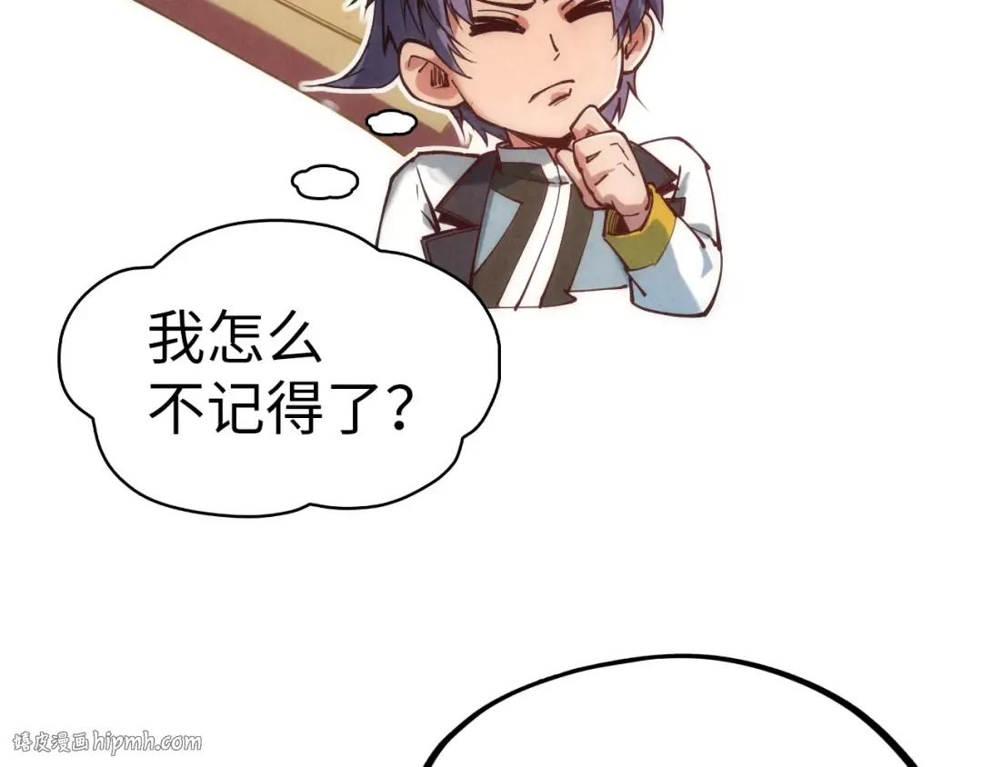 第114话 图画 第80页