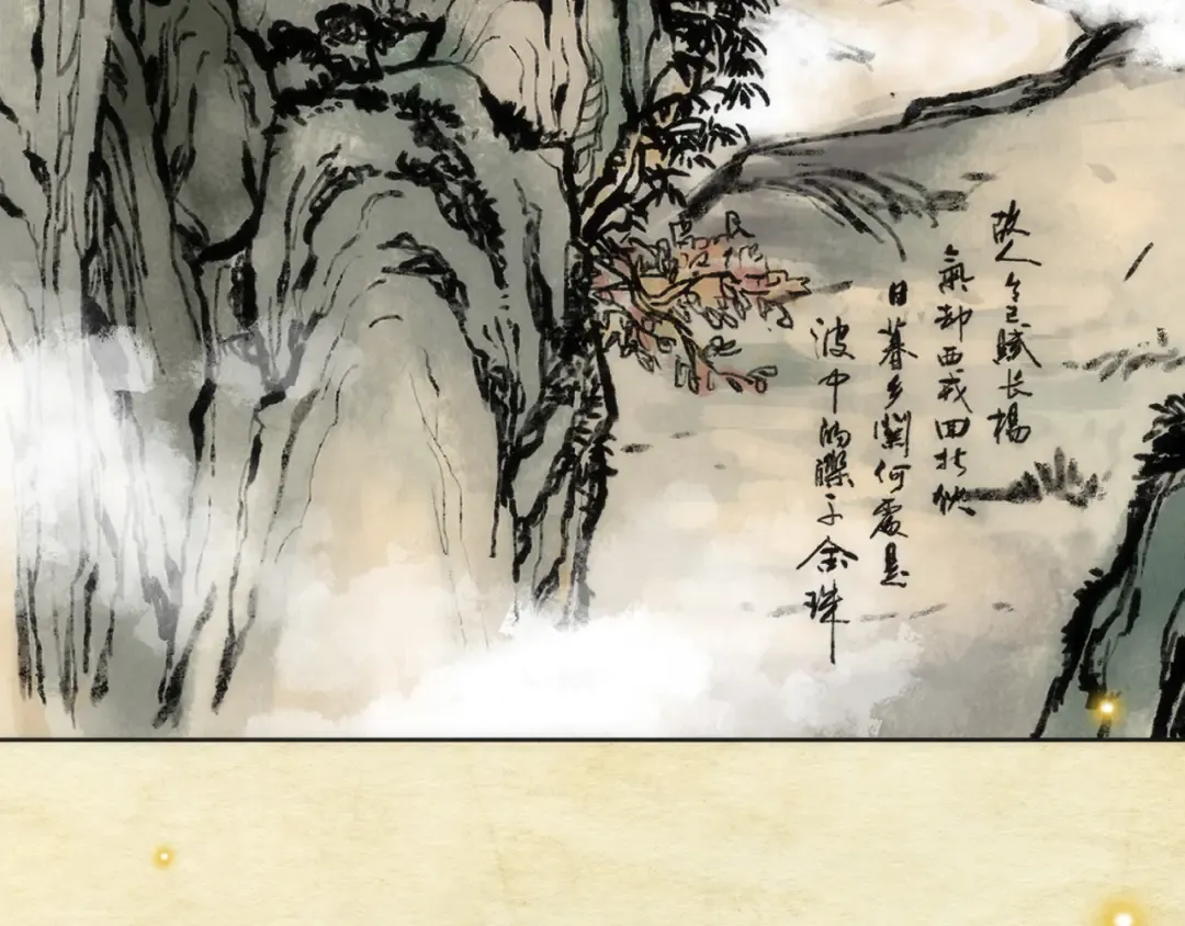 第114话 图画 第93页